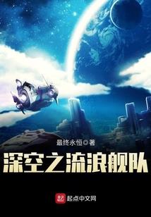 综漫幻想游动