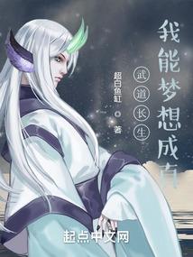 情如彼岸花开三世