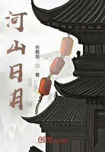 命运之夜：入侵