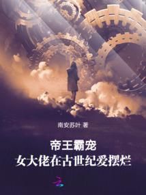 放开我的安妮