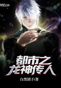 这个御兽有点暖