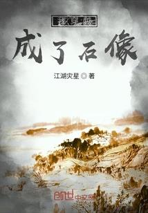 潜入深渊