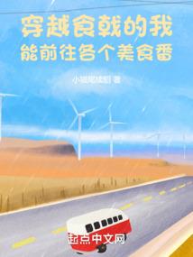 灭世进阶