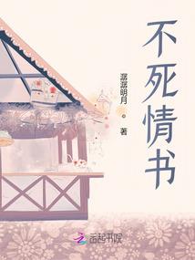 驯兽传承