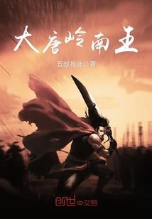 仙踪神之将至