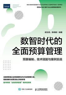 成就魔王之路