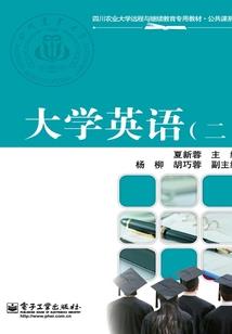 狂傲特工之惊天世子妃