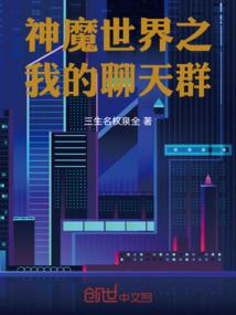 三生纠缠，一世陌歌