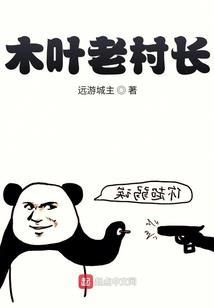 变身轻音歌姬