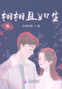 以思书