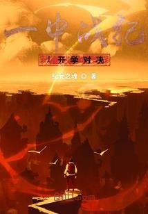 逃往心灵