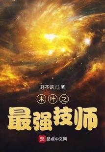 神罚暮朝