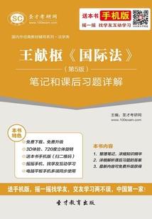 极乐国度