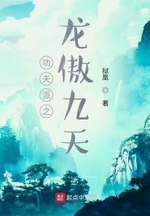 闪光世界