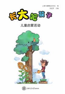 我在万界经商