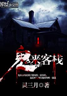 心灵写照眼