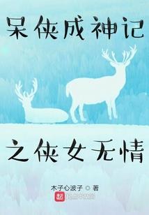 邪王的俏皮妃