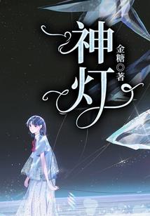 只有一个小时的异世界旅程