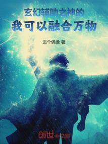 渡厄传
