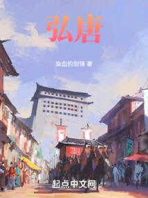 盗将行之穿越成李逵的哥哥李达
