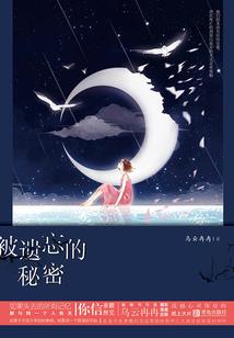 伊的青春彼来忆