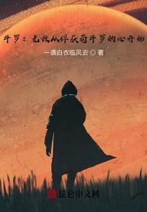 霸总别太坏