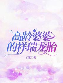 邪心灭世录