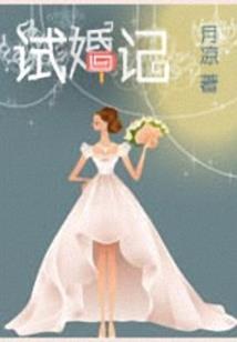 人工智能修仙传