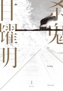 魔法少女奈叶之守护希望