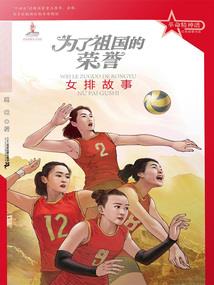 三国游戏：最强寨主
