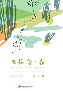 破碎苍穹下的歌