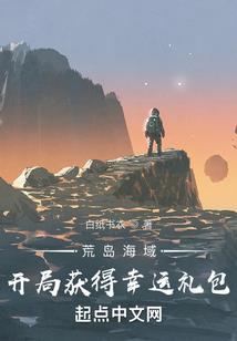 问罪之谁人无过