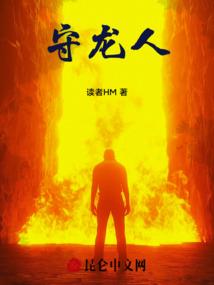 战魂尘世