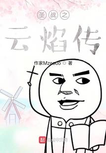 天下第一神尊