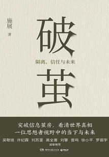 凶城大乱