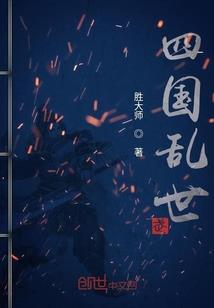 都市武魂副本之道天