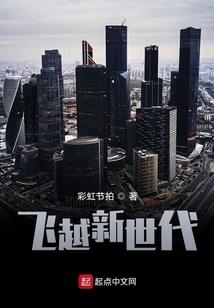 异界一剑神
