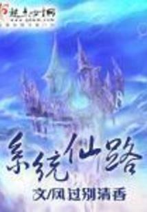斗罗：从俘获小桃学姐开始无敌
