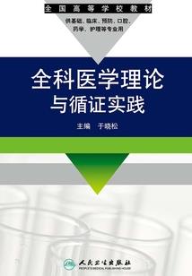 青山有狐言