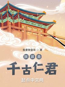 傲游八荒