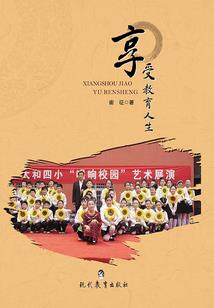 所以流年