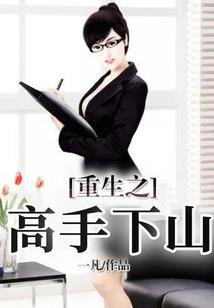 青蛙王子