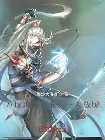路过的白色青春
