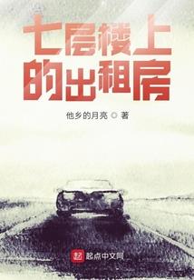 地下城的炼金士