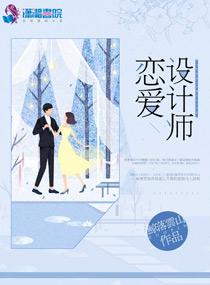 次元战义