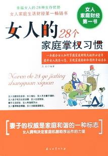 司命君日常
