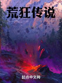作古世子妃之倾世惊华