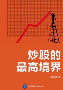 单手插袋，制霸舞台