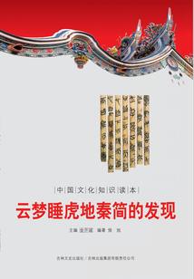 重生娱乐圈：军少宠妻成瘾