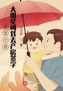 三世行